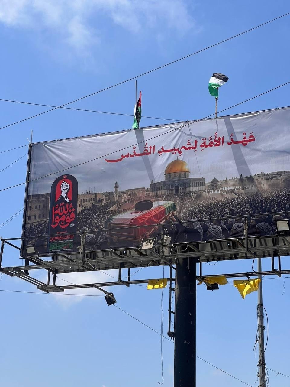 A billboard honouring Khamenei erected in Gaza